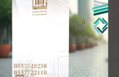 Apartment with 3 Bedrooms