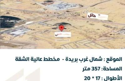 Land 357 SQM Facing North West on 15m Width Street