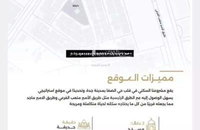 Apartment with 3 Bedrooms