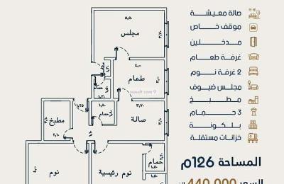 Apartment 1480 SQM with 4 Bedrooms