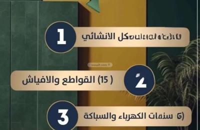 Apartment with 5 Bedrooms