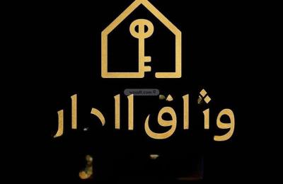 Land 893 SQM Facing North on 20m Width Street