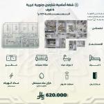 Apartment with 4 Bedrooms