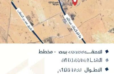 Land 6102 SQM Facing South on 30m Width Street