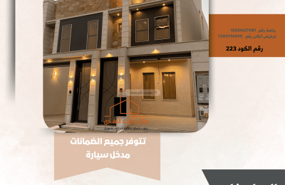 Apartment with 3 Bedrooms