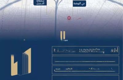 Land 500 SQM Facing South West on 15m Width Street