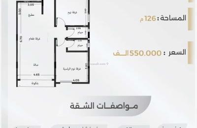 Apartment with 4 Bedrooms