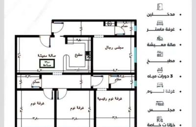 Apartment with 4 Bedrooms