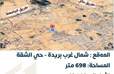 Land 697 SQM Facing East on 15m Width Street