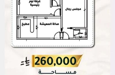 Apartment with 2 Bedrooms