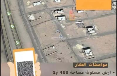 Land 468 SQM Facing South on 15m Width Street