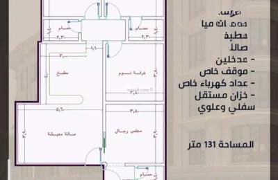 Apartment with 4 Bedrooms