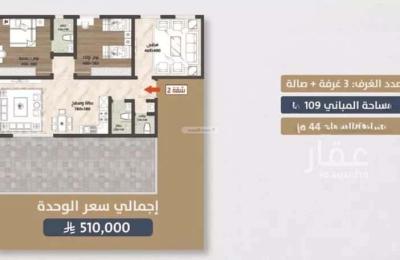 Apartment with 3 Bedrooms