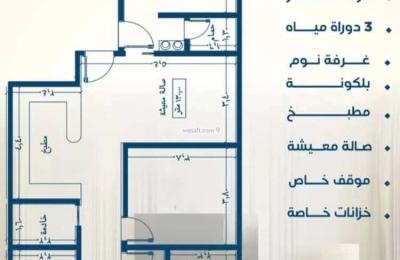 Apartment with 4 Bedrooms