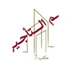 Floor 742 SQM with 4 Bedrooms