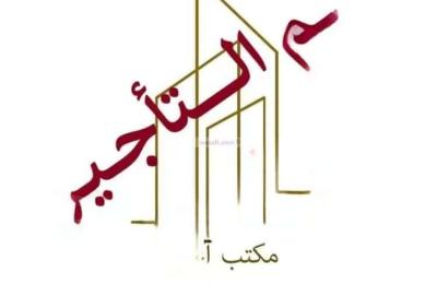 Floor 742 SQM with 4 Bedrooms