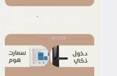 Apartment with 3 Bedrooms