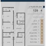 Apartment 125 SQM with 4 Bedrooms