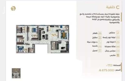 Apartment with 5 Bedrooms