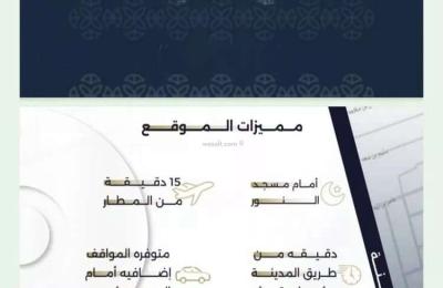 Apartment with 4 Bedrooms