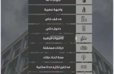 Apartment with 4 Bedrooms