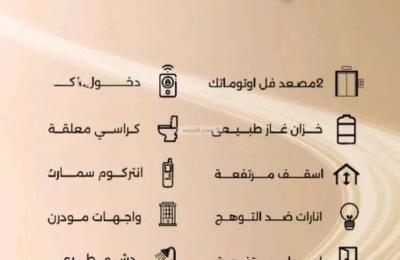 Apartment with 2 Bedrooms