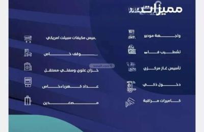 Apartment with 3 Bedrooms