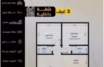 Apartment with 3 Bedrooms