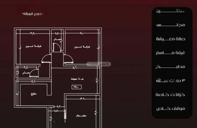 Apartment with 3 Bedrooms