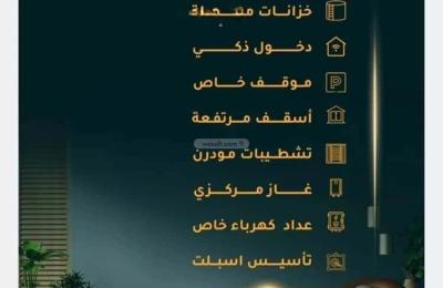 Apartment with 4 Bedrooms