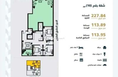 Apartment with 3 Bedrooms