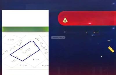 Land 1126 SQM Facing North East on 15m Width Street