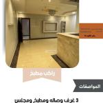 Apartment with 4 Bedrooms