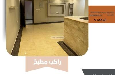 Apartment with 4 Bedrooms