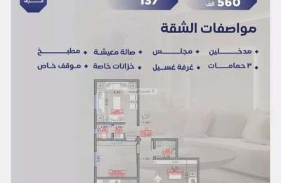 Apartment with 4 Bedrooms