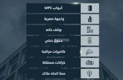 Apartment with 4 Bedrooms