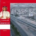 Land 619.34 SQM Facing South on 15m Width Street