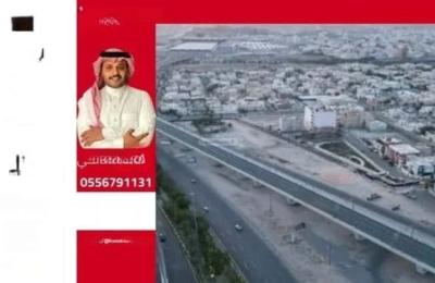 Land 619.34 SQM Facing South on 15m Width Street