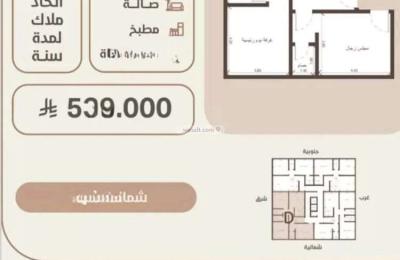 Apartment with 3 Bedrooms