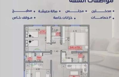 Apartment with 3 Bedrooms