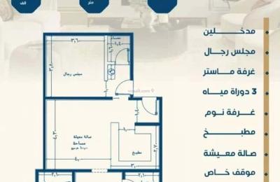 Apartment with 4 Bedrooms