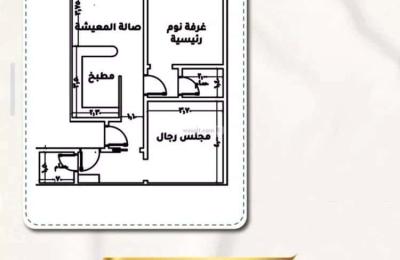 Apartment with 2 Bedrooms
