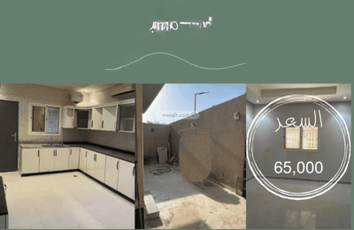 Floor 312.5 SQM with 3 Bedrooms