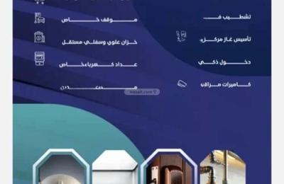 Apartment with 3 Bedrooms