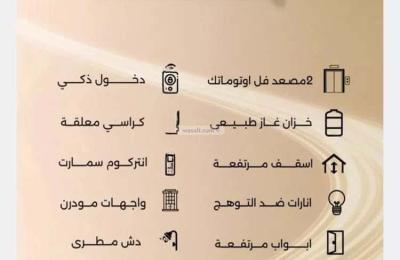 Apartment with 3 Bedrooms