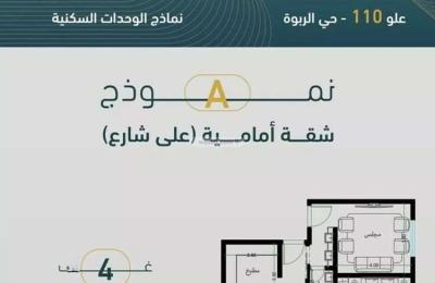 Apartment with 4 Bedrooms