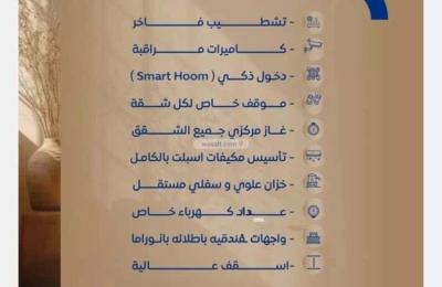 Apartment with 2 Bedrooms