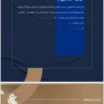 Apartment with 3 Bedrooms