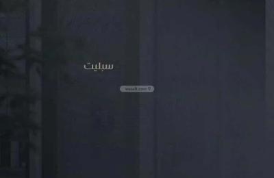 Apartment with 3 Bedrooms