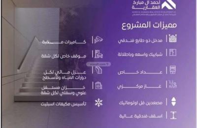 Apartment with 3 Bedrooms